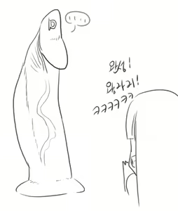 Page 33 of 넷캔 - preview thumbnail