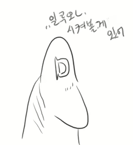 Page 34 of 넷캔 - preview thumbnail