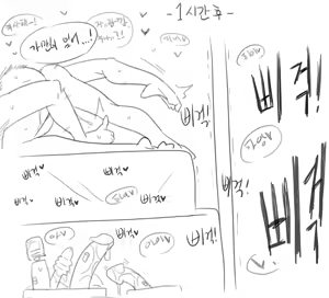 Page 56 of 넷캔 - preview thumbnail