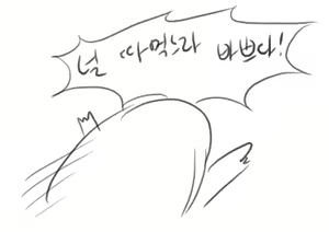 Page 10 of 넷캔 - preview thumbnail