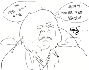 Page 4 of 넷캔 - preview thumbnail
