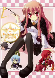TunTun? or DereDere? - hentai manga cover image