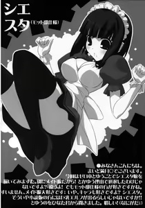 Page 23 of TunTun? or DereDere? - preview thumbnail