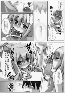Page 4 of TunTun? or DereDere? - preview thumbnail