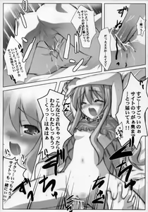 Page 7 of TunTun? or DereDere? - preview thumbnail