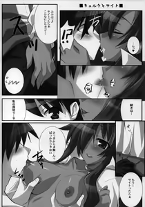 Page 9 of TunTun? or DereDere? - preview thumbnail