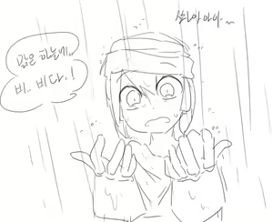 Page 125 of 헬레아 - preview thumbnail