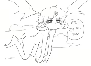 Page 13 of 헬레아 - preview thumbnail