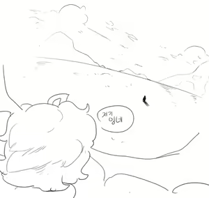 Page 14 of 헬레아 - preview thumbnail