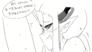 Page 143 of 헬레아 - preview thumbnail