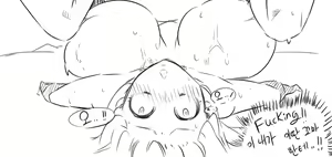 Page 156 of 헬레아 - preview thumbnail