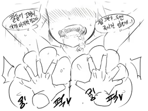 Page 162 of 헬레아 - preview thumbnail