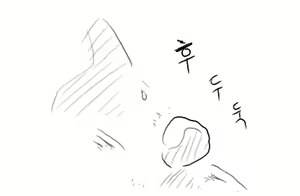 Page 19 of 헬레아 - preview thumbnail
