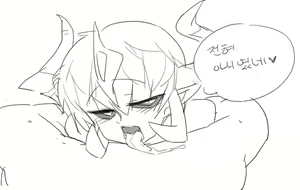 Page 28 of 헬레아 - preview thumbnail