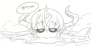 Page 34 of 헬레아 - preview thumbnail