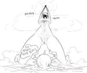 Page 35 of 헬레아 - preview thumbnail