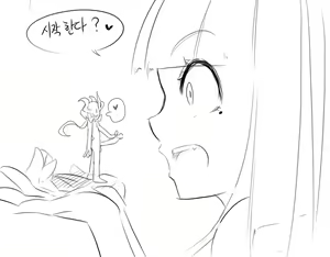 Page 48 of 헬레아 - preview thumbnail