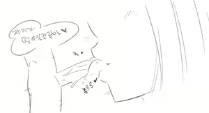 Page 53 of 헬레아 - preview thumbnail