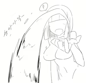 Page 61 of 헬레아 - preview thumbnail