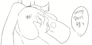 Page 72 of 헬레아 - preview thumbnail