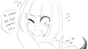 Page 80 of 헬레아 - preview thumbnail