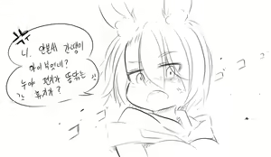 Page 8 of 헬레아 - preview thumbnail