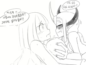 Page 92 of 헬레아 - preview thumbnail