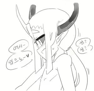Page 97 of 헬레아 - preview thumbnail