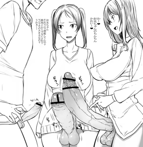 Page 40 of Artist - Takekawa Masumi's Futanari - preview thumbnail