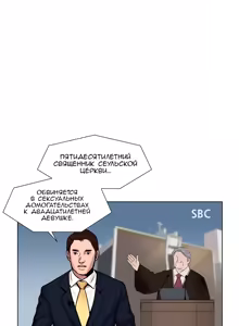 Page 117 of Atonement Camp Ch. 0-22 - preview thumbnail