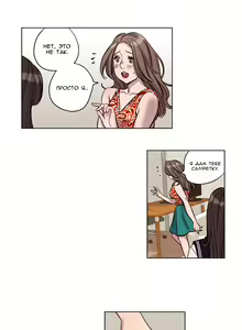 Page 264 of Atonement Camp Ch. 0-22 - preview thumbnail