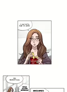 Page 368 of Atonement Camp Ch. 0-22 - preview thumbnail