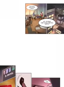 Page 4 of Atonement Camp Ch. 0-22 - preview thumbnail