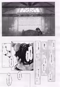 Page 370 of Towako 2 - preview thumbnail