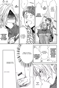 Page 20 of Farewell, Our Lonely Love Story - preview thumbnail
