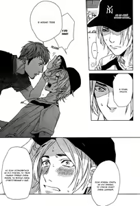Page 24 of Farewell, Our Lonely Love Story - preview thumbnail