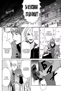 Page 75 of Farewell, Our Lonely Love Story - preview thumbnail
