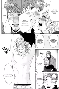 Page 77 of Farewell, Our Lonely Love Story - preview thumbnail