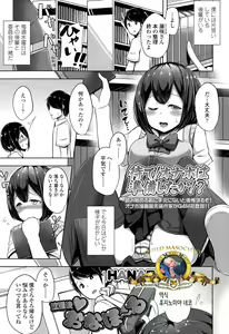 Houkago Onahole — hentai manga cover on Fhentai