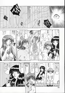 Page 56 of Mugen Kaisou - preview thumbnail
