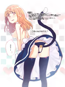 Page 2 of GirlPan no Ecchi na Hon - preview thumbnail
