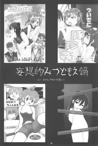Page 3 of Mousou-teki Mitsudomoe-nabe - preview thumbnail