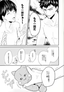 Page 13 of Mugen Sex Jigoku - preview thumbnail