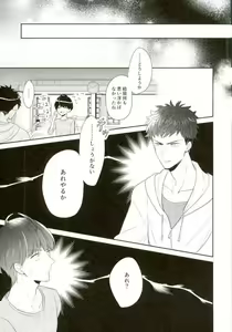 Page 3 of Mugen Sex Jigoku - preview thumbnail