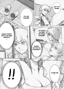 Page 3 of Boku no Onee-chan ga Konna ni Bitch na Hazu ga Nai - preview thumbnail