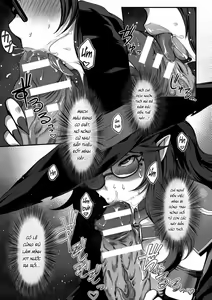 Page 5 of The Greed of Witch Majo no Yokubou - preview thumbnail