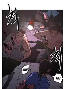 Page 1070 of Refrain Love ch.1-48 - preview thumbnail