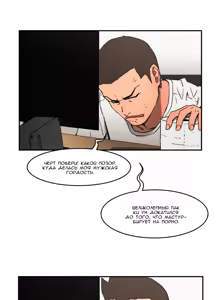 Page 168 of Refrain Love ch.1-48 - preview thumbnail