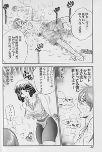 Page 40 of Tap Tap Milk - preview thumbnail