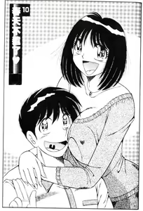 Page 184 of Harumachi Rhapsody | 懷春狂想曲 - preview thumbnail